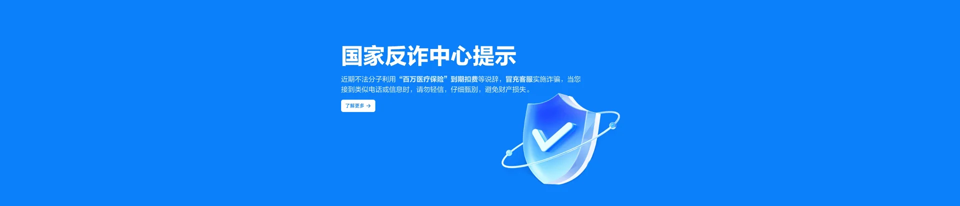 王下移动宽带