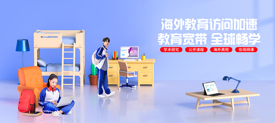 中国移动王下移动宽带