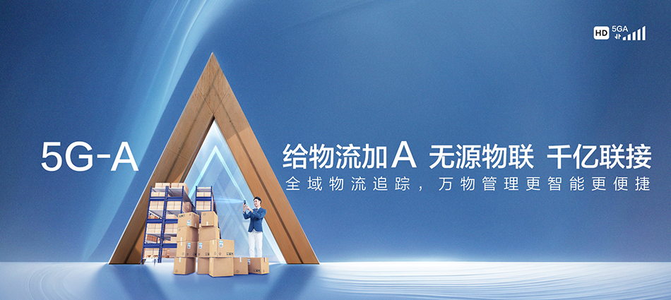 中国移动王下移动宽带