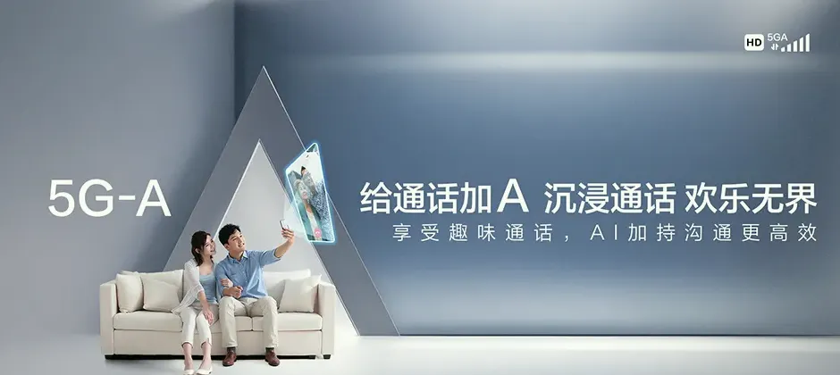 王下宽带新装 移动宽带